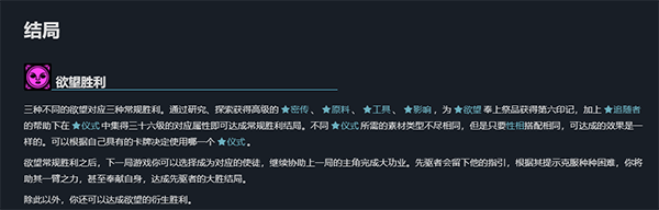 异教徒模拟器