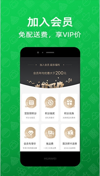 三江购物2