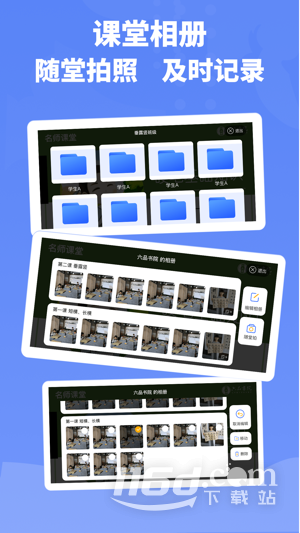 六品书院老师端