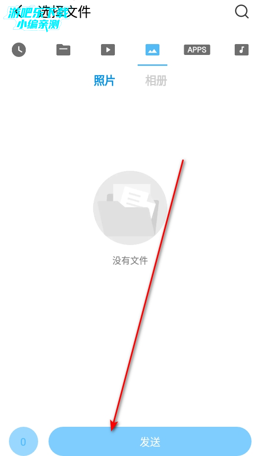 ShareMe官方最新版