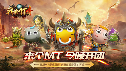 我叫MT4手機版