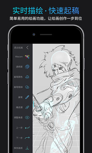 pofi无限人偶pro v3.4.11