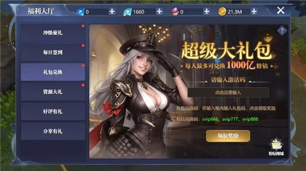 黎明之塔