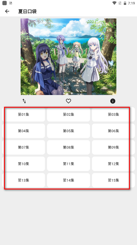 波奇影视app官方正版