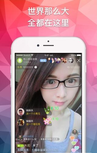 热辣直播正式版