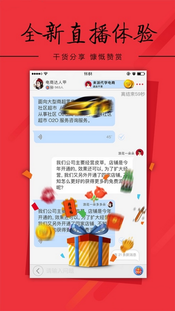 派说app手机版截图3