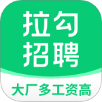 拉勾招聘 V8.30.0