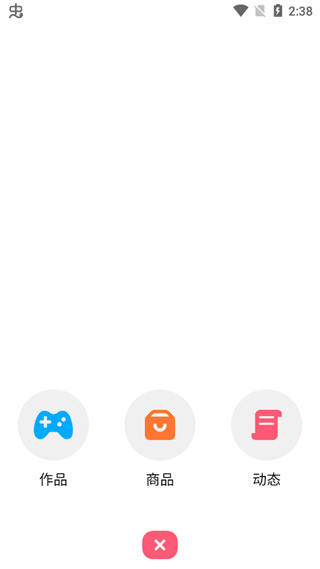 制作游戏教程截图3