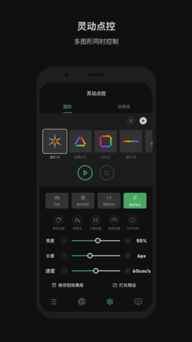 Sidus Link׿v1.9.71