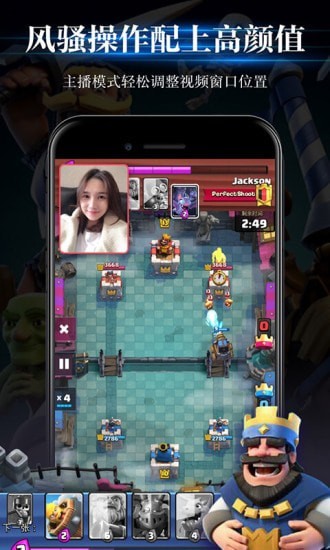 游戏录屏助手截图