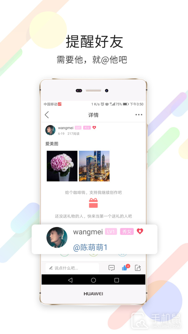 灵通资讯 v5.1.62