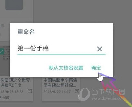 扫描全能王