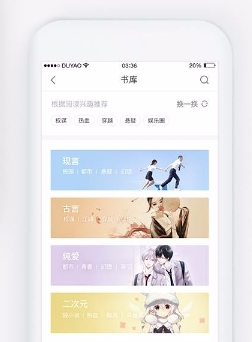 火星女频app1