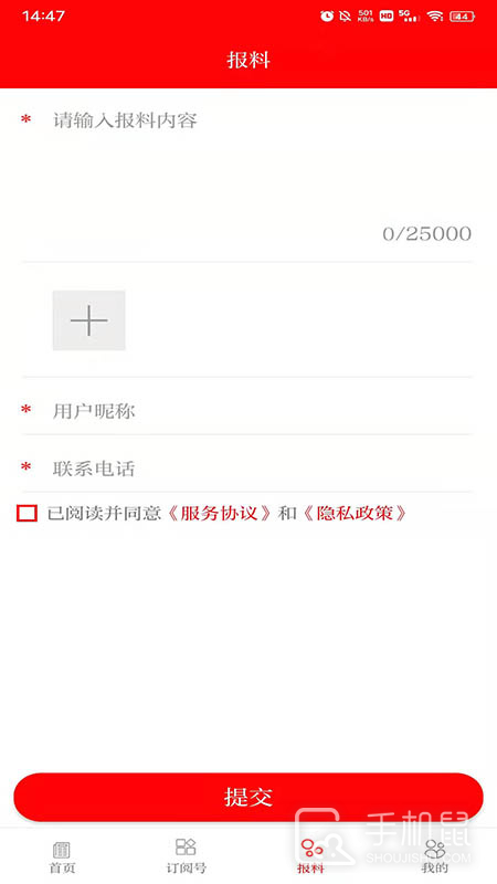 你好金塔 v3.3.5