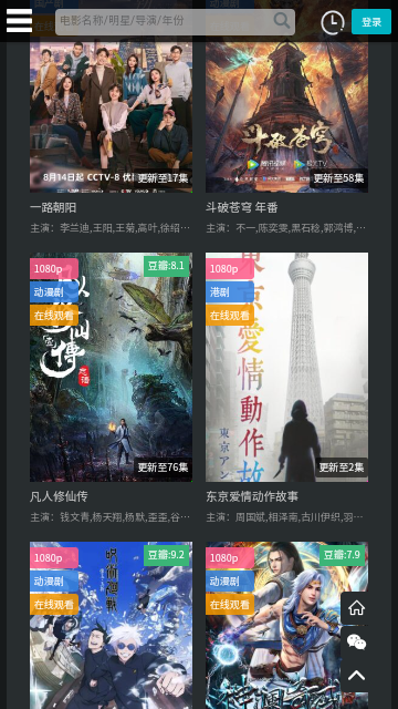 新素白白影视最新版