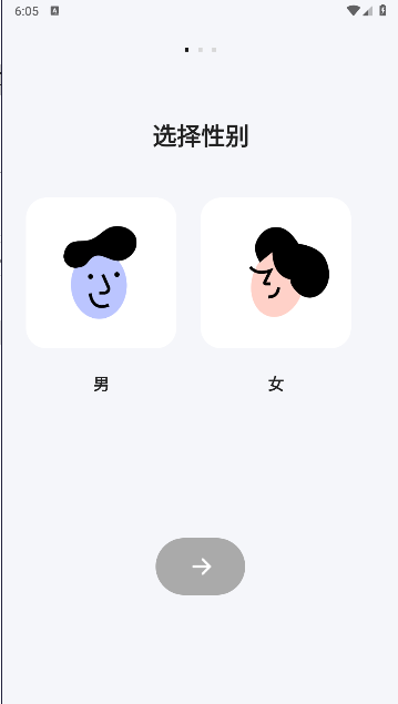lovekey键盘软件下载手机版 v1.5.6 安卓版app