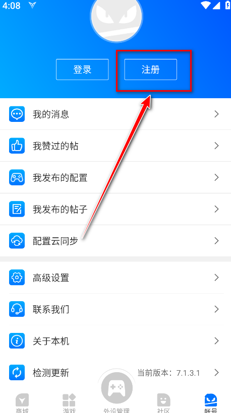 飞智游戏厅