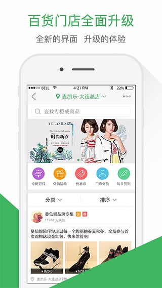 天狗网app 1