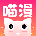 喵喵漫画下载 v1.0.4