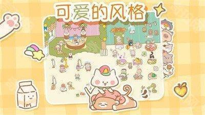 来自猫猫的按摩最新版
