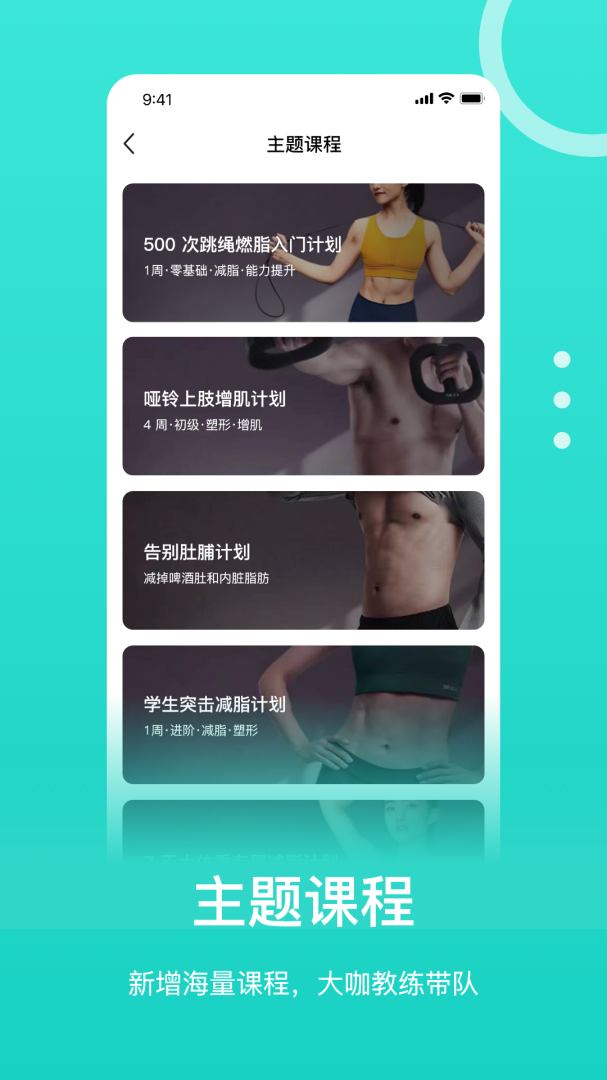 恒悦动 v2.3.3
