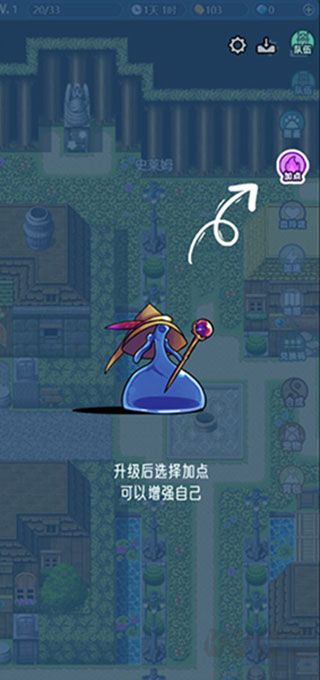 史莱姆大魔王最新版