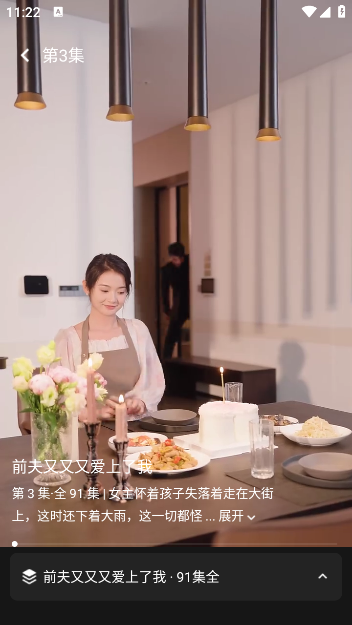 白鹿短剧app官方版