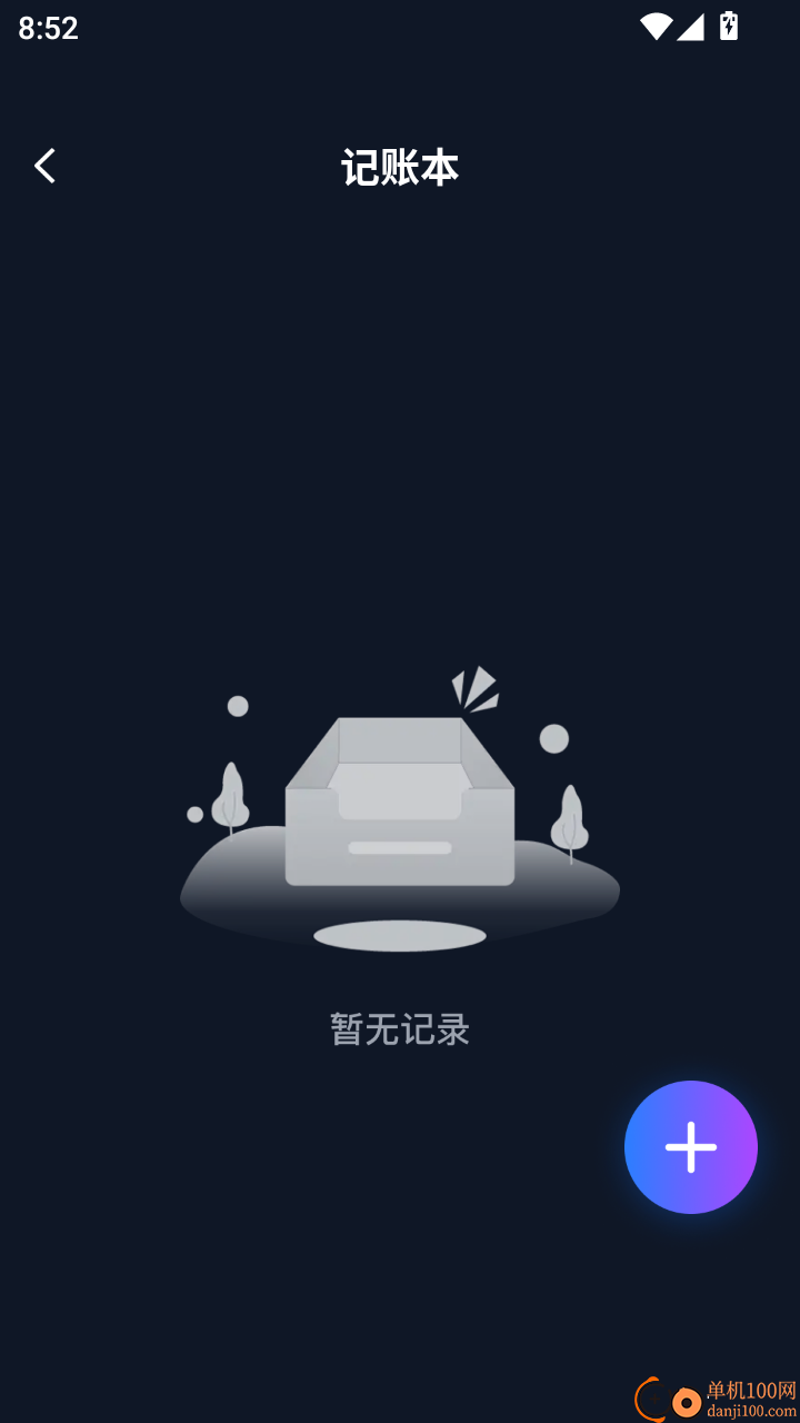 手机视频监控看家免费版