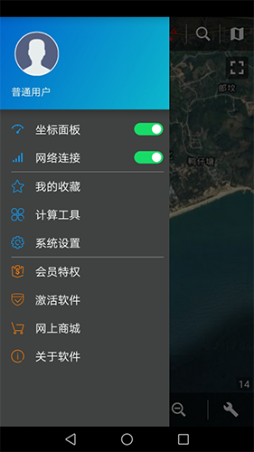 探险者地图app v10.0