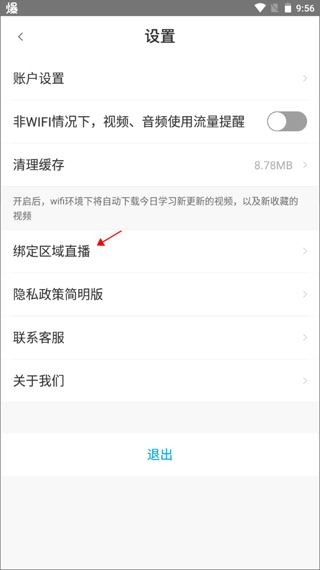 多维