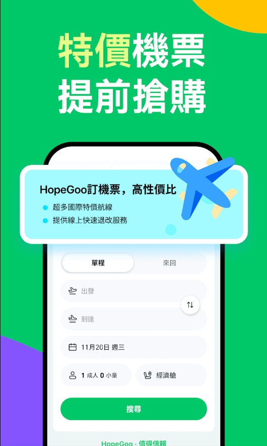 hopegoo v1.16.0