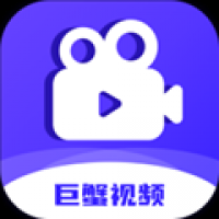 巨蟹视频追剧app下载