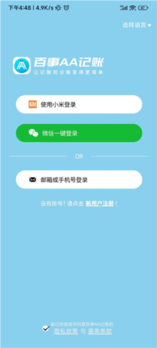 AAapp4