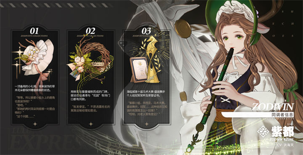 白荆回廊手游最新版
