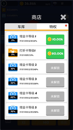 全民漂移