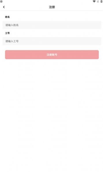 ˳appٷv2.2.2
