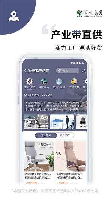义采宝平台 v6.10.20