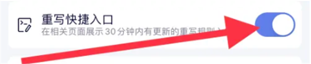 Storm Sniffer抓包工具安卓版下载