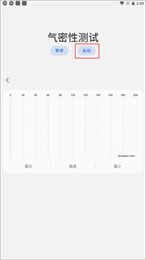 SamHelper免root下载v2.8