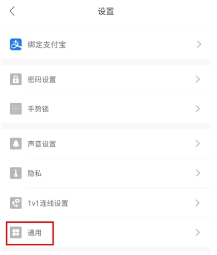 圣魔app