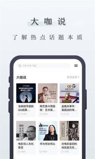 三联中读7