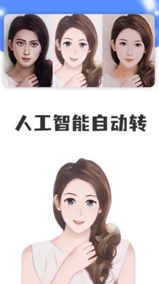 㻭