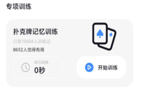 闪卡app下载最新版
