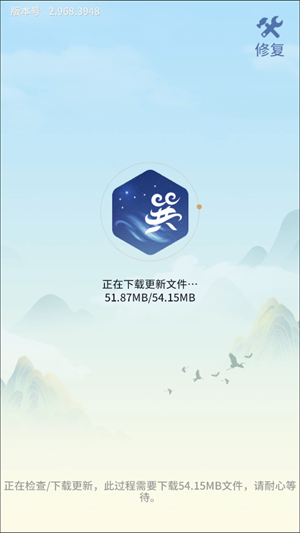 ٷ׿汾2025v2.2001.0