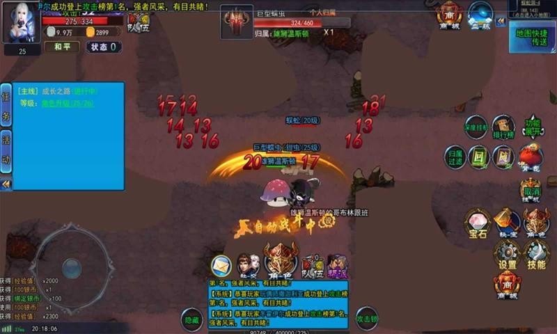 猎魔者纪元安卓版下载 v2.0