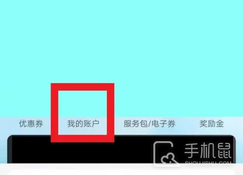 盒马