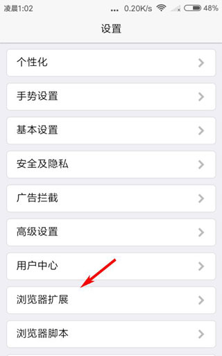 X浏览器22