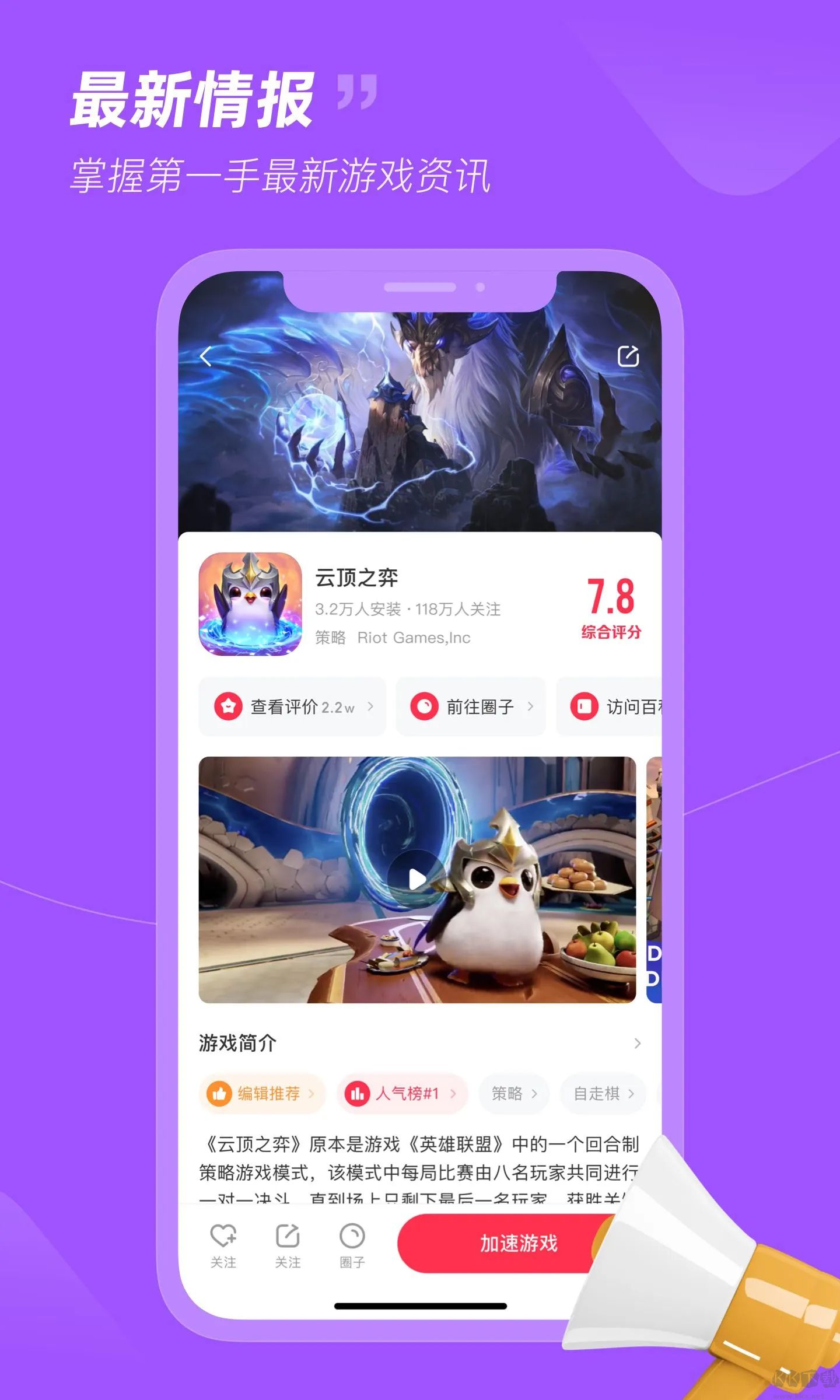 Сںмƶͻ˰v1.4.95
