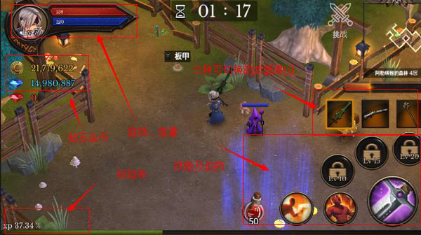 地牢年代记游戏