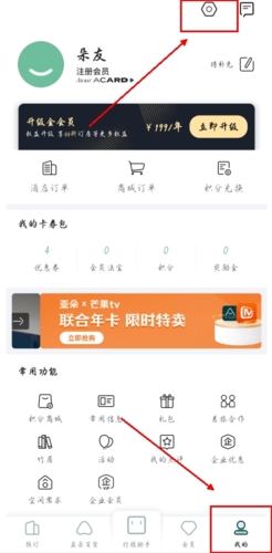 ǶappôעԱͼƬ1